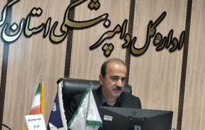 دامپزشکی آمادگی با استانداردترین امکانات از امنیت غذایی جامعه حراست می کند
