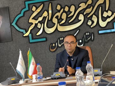 شورای راهبردی ستاد امر به معروف و نهی از منکر کردستان با رویکرد غیرحزبی تشکیل می‌شود