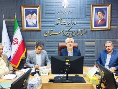 ۹۷ درصد مصوبات کارگروه تسهیل و رفع موانع تولید استان اجرایی شده است
