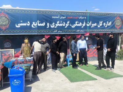 تمهیدات لازم برای اسکان و خدمات‌دهی به زائران اربعین در مسیر بازگشت از کردستان فراهم است