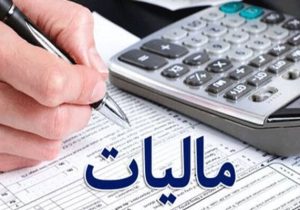 سقف تبصره ماده ۱۰۰ به ۷۲۰ میلیارد ریال افزایش یافت؛ گامی در حمایت از اصناف
