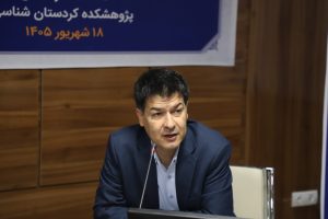 برگزاری نخستین جایزه بین المللی «مستوره» در دانشگاه کردستان